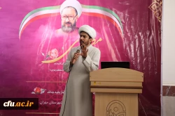 آغاز مسیر معلمی؛ با راه شهید مطهری در دانشگاه فرهنگیان ایلام 16