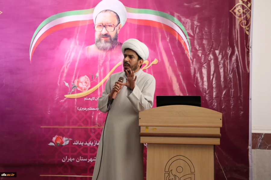 آغاز مسیر معلمی؛ با راه شهید مطهری در دانشگاه فرهنگیان ایلام 16