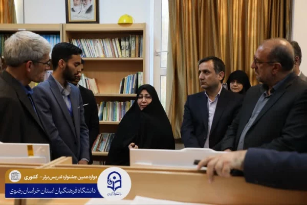 زيارة رئيس جامعة فرهنجيان لفعاليات الدورة الثانية عشرة لمهرجان التدريس المتخصص المتميز 4