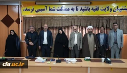 معرفی سرپرستان جدید دانشکده های علوم انسانی، علوم اجتماعی و معاون برنامه ریزی دانشگاه فرهنگیان لرستان  2