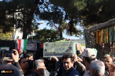 دانشگاه فرهنگیان میزبان چهل  و نه شهید گمنام شد.