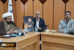  ویژه برنامه «هزار نشست استادی، در محضر شهدای علمی و اقتدار ملی» در دانشگاه فرهنگیان لرستان  4