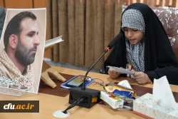  ویژه برنامه «هزار نشست استادی، در محضر شهدای علمی و اقتدار ملی» در دانشگاه فرهنگیان لرستان  9