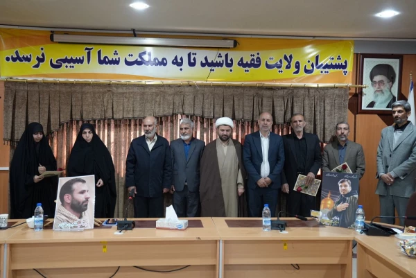  ویژه برنامه «هزار نشست استادی، در محضر شهدای علمی و اقتدار ملی» در دانشگاه فرهنگیان لرستان  10