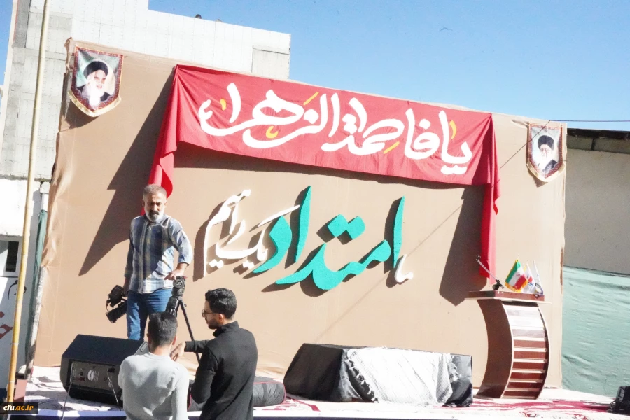 شهید خوشنام 2