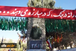 شهید خوشنام 5