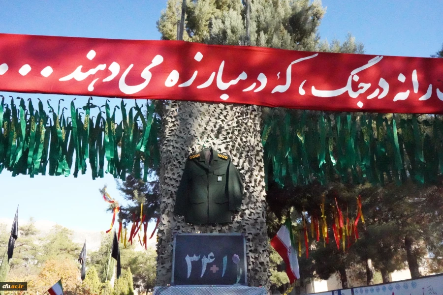 شهید خوشنام 5