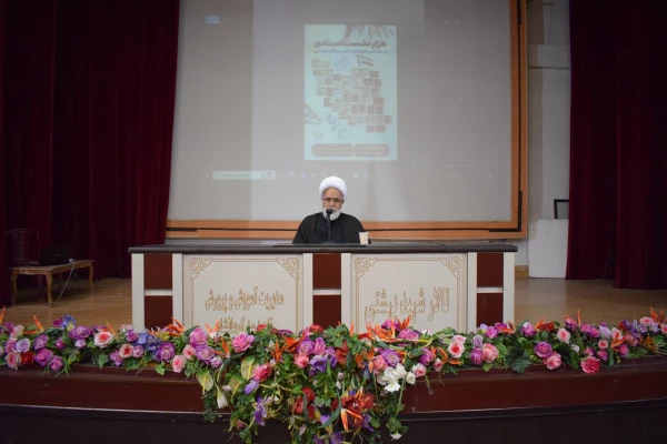 
مراسم هزار نشست استادی در محضر شهدای علمی و اقتدار ملی به میزبانی دانشگاه فرهنگیان کرمانشاه 10