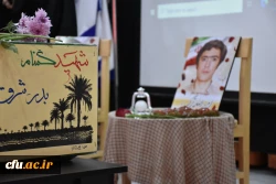 آرامشِ آسمانی در آغوشِ دانشگاه فرهنگیان؛ لحظه ای که یک شهید گمنام دل های دانشجویان را به تپش انداخت
 2