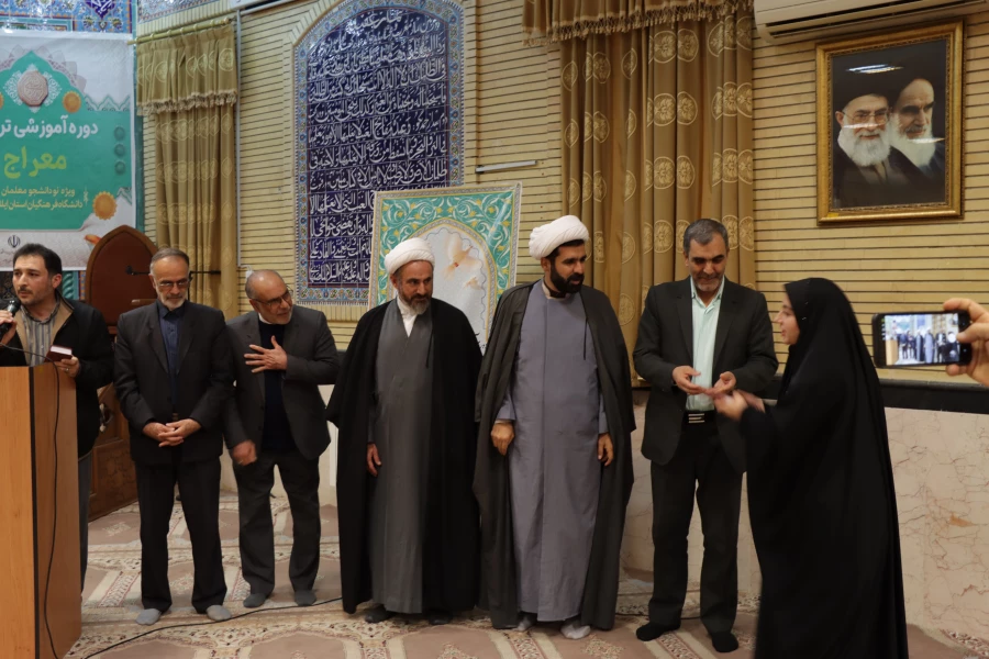 برگزاری افتتاحیه دوره آموزشی و تربیتی معراج ویژه نودانشجومعلمان دانشگاه فرهنگیان ایلام در دفتر نماینده ولی فقیه در استان و امام جمعه ایلام 
 8