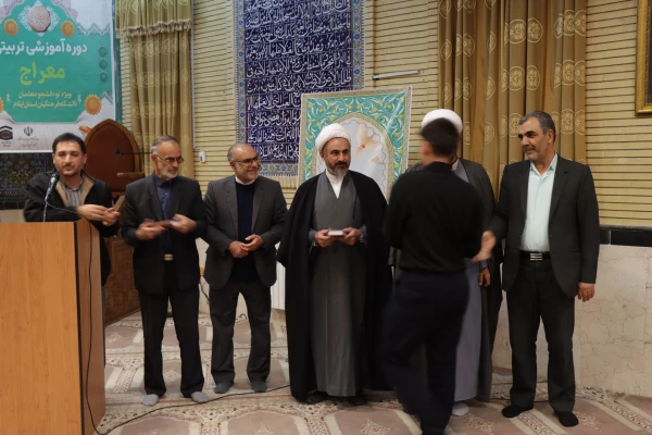 برگزاری افتتاحیه دوره آموزشی و تربیتی معراج ویژه نودانشجومعلمان دانشگاه فرهنگیان ایلام در دفتر نماینده ولی فقیه در استان و امام جمعه ایلام 
 9