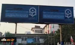  حمایت دانشجومعلمان گیلانی ازمددجوی محکوم مالی در زندان مرکزی رشت
 2