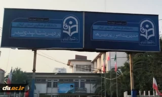  حمایت دانشجومعلمان گیلانی ازمددجوی محکوم مالی در زندان مرکزی رشت
