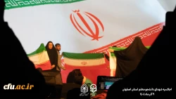 برگزاری اجلاسیه 103 شهید دانشجو معلم استان اصفهان
 3