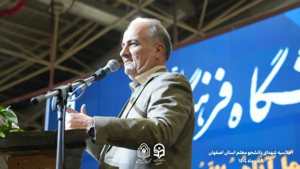 برگزاری اجلاسیه 103 شهید دانشجو معلم استان اصفهان
 4