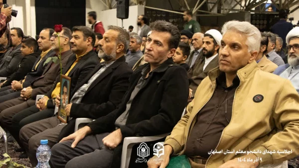 برگزاری اجلاسیه 103 شهید دانشجو معلم استان اصفهان
 6