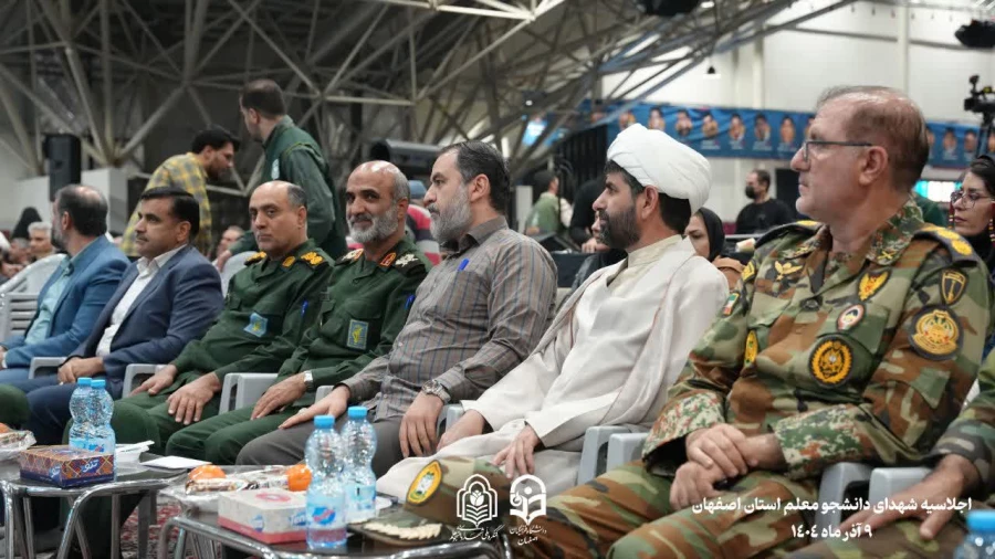 برگزاری اجلاسیه 103 شهید دانشجو معلم استان اصفهان
 7