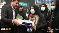 برگزاری اجلاسیه 103 شهید دانشجو معلم استان اصفهان
 8