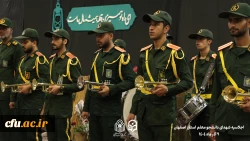 برگزاری اجلاسیه 103 شهید دانشجو معلم استان اصفهان
 11