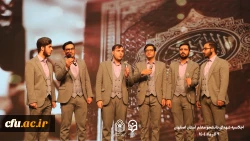 برگزاری اجلاسیه 103 شهید دانشجو معلم استان اصفهان
 13