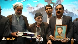 برگزاری اجلاسیه 103 شهید دانشجو معلم استان اصفهان
 14