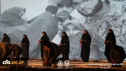 برگزاری اجلاسیه 103 شهید دانشجو معلم استان اصفهان
 20