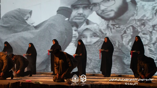 برگزاری اجلاسیه 103 شهید دانشجو معلم استان اصفهان
 20