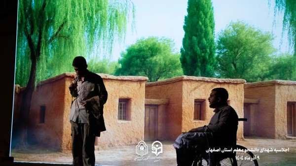 برگزاری اجلاسیه 103 شهید دانشجو معلم استان اصفهان
 21