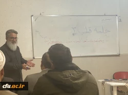 نخستین دوره ی هم اندیشی کارشناسان امور شاهد و ایثارگران دانشگاه فرهنگیان سراسر کشور در اصفهان برگزار شد. 8