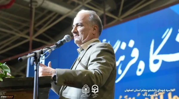 اجلاسیه گرامیداشت یاد ۱۰۳ شهیدِ «دانشجو معلم» استان اصفهان، به روش روایتگری و با زبان هنر نمایش، در سالن «گلستان» شهدای اصفهان برگزار شد. 3