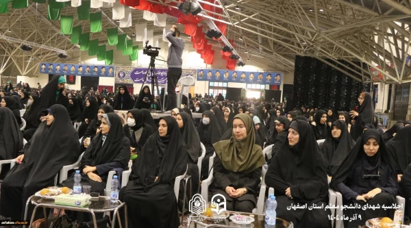 اجلاسیه گرامیداشت یاد ۱۰۳ شهیدِ «دانشجو معلم» استان اصفهان، به روش روایتگری و با زبان هنر نمایش، در سالن «گلستان» شهدای اصفهان برگزار شد. 4