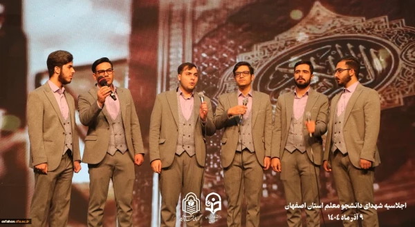 اجلاسیه گرامیداشت یاد ۱۰۳ شهیدِ «دانشجو معلم» استان اصفهان، به روش روایتگری و با زبان هنر نمایش، در سالن «گلستان» شهدای اصفهان برگزار شد. 5