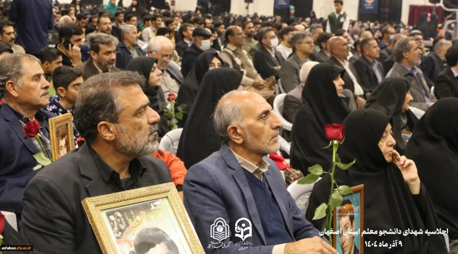 اجلاسیه گرامیداشت یاد ۱۰۳ شهیدِ «دانشجو معلم» استان اصفهان، به روش روایتگری و با زبان هنر نمایش، در سالن «گلستان» شهدای اصفهان برگزار شد. 6