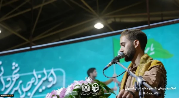 اجلاسیه گرامیداشت یاد ۱۰۳ شهیدِ «دانشجو معلم» استان اصفهان، به روش روایتگری و با زبان هنر نمایش، در سالن «گلستان» شهدای اصفهان برگزار شد. 7