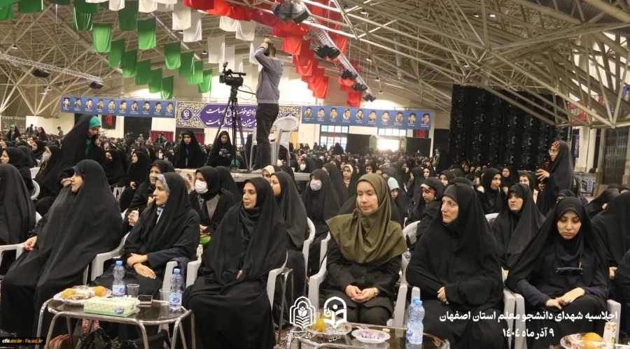 اجلاسیه گرامیداشت یاد ۱۰۳ شهیدِ «دانشجو معلم» استان اصفهان، به روش روایتگری و با زبان هنر نمایش، در سالن «گلستان» شهدای اصفهان برگزار شد. 5