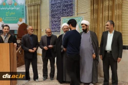 اهدای مصحف شریف قرآن کریم اهدایی مقام معظم رهبری به نودانشجومعلمان دانشگاه فرهنگیان ایلام 3