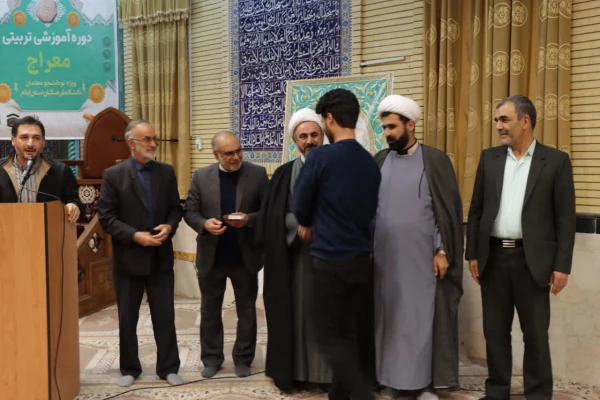 اهدای مصحف شریف قرآن کریم اهدایی مقام معظم رهبری به نودانشجومعلمان دانشگاه فرهنگیان ایلام 3