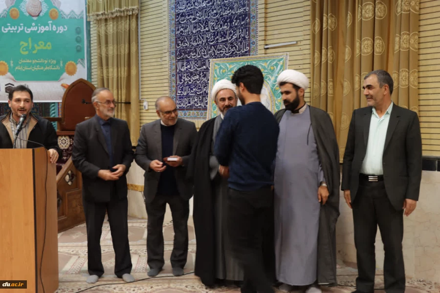 اهدای مصحف شریف قرآن کریم اهدایی مقام معظم رهبری به نودانشجومعلمان دانشگاه فرهنگیان ایلام 3