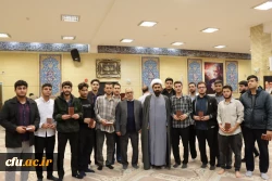 اهدای مصحف شریف قرآن کریم اهدایی مقام معظم رهبری به نودانشجومعلمان دانشگاه فرهنگیان ایلام 5