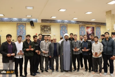 اهدای مصحف شریف قرآن کریم اهدایی مقام معظم رهبری به نودانشجومعلمان دانشگاه فرهنگیان ایلام