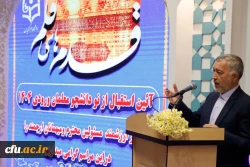 میثاق معلمی در حرم، زیباترین عهد دانشجویان پردیس شهید هاشمی نژاد دانشگاه فرهنگیان 3