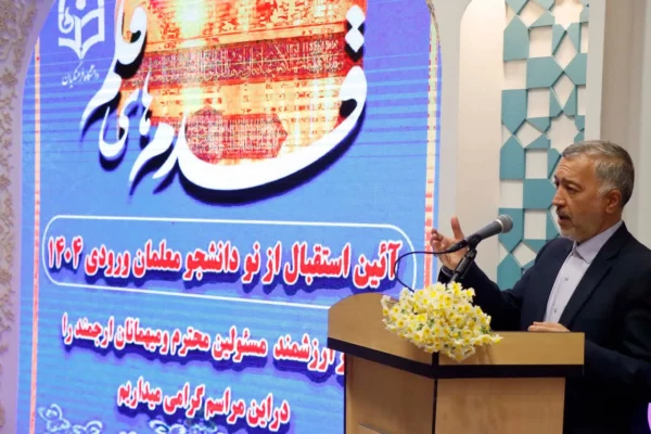 میثاق معلمی در حرم، زیباترین عهد دانشجویان پردیس شهید هاشمی نژاد دانشگاه فرهنگیان 3