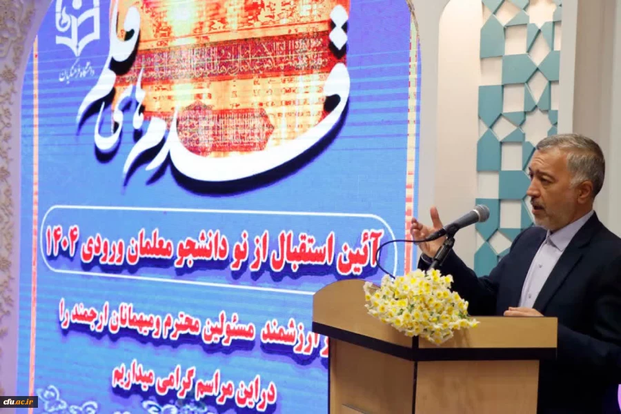 میثاق معلمی در حرم، زیباترین عهد دانشجویان پردیس شهید هاشمی نژاد دانشگاه فرهنگیان 3