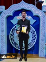 درخشش دانشجومعلمان دانشگاه فرهنگیان در جشنواره ملی قرآن و عترت(ع) دانشجویان سراسر کشور 2