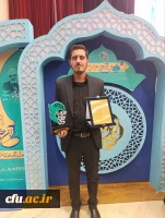 درخشش دانشجومعلمان دانشگاه فرهنگیان در جشنواره ملی قرآن و عترت(ع) دانشجویان سراسر کشور 3