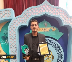 درخشش دانشجومعلمان دانشگاه فرهنگیان در جشنواره ملی قرآن و عترت(ع) دانشجویان سراسر کشور 2