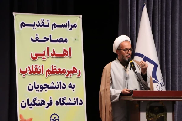 مراسم تقدیم مصاحف اهدایی رهبر معظم انقلاب به دانشجومعلمان دانشگاه فرهنگیان استان قزوین  5