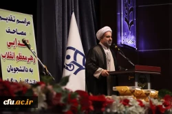 مراسم تقدیم مصاحف اهدایی رهبر معظم انقلاب به دانشجومعلمان دانشگاه فرهنگیان استان قزوین  6