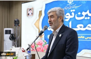 Chancellor of Farhangian University: "No Mission is More Sacred than Teacher Training"