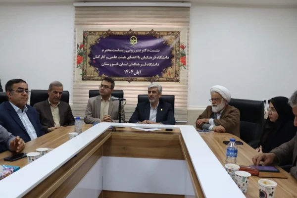 Chancellor of Farhangian University: "Synergy and Unity Will Elevate Farhangian University in the Country's Higher Education System" 2